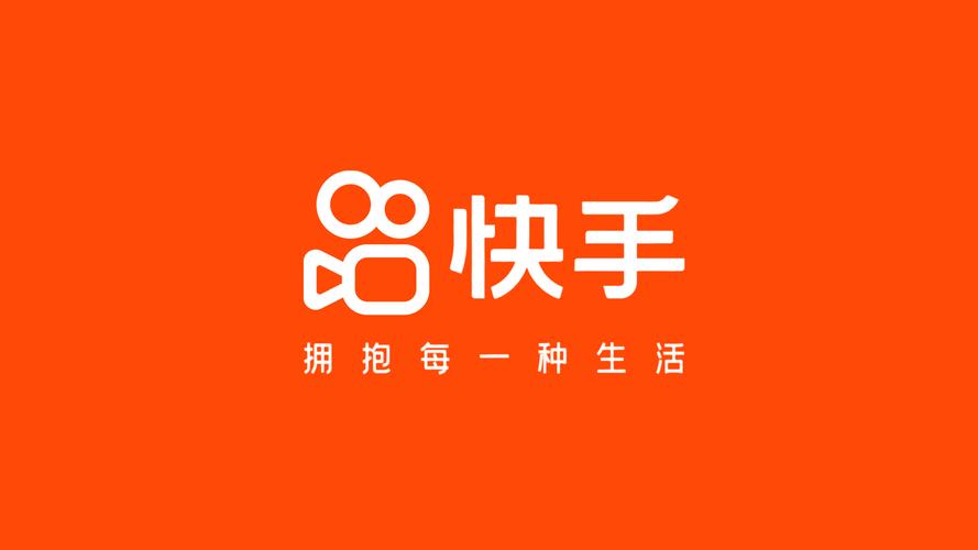 策略